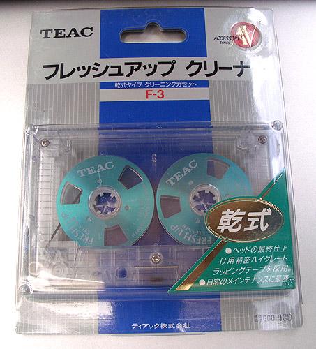 TEAC MIRROR BOWL 52 REEL TO REEL Blank Audio Cassette Tape (Sealed